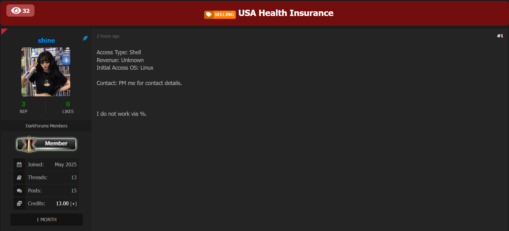 涉嫌将壳牌access出售给美国一家身份不明的insurance卫生部组织
