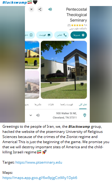 Blackswamp瞄准五旬节派神学院网站
