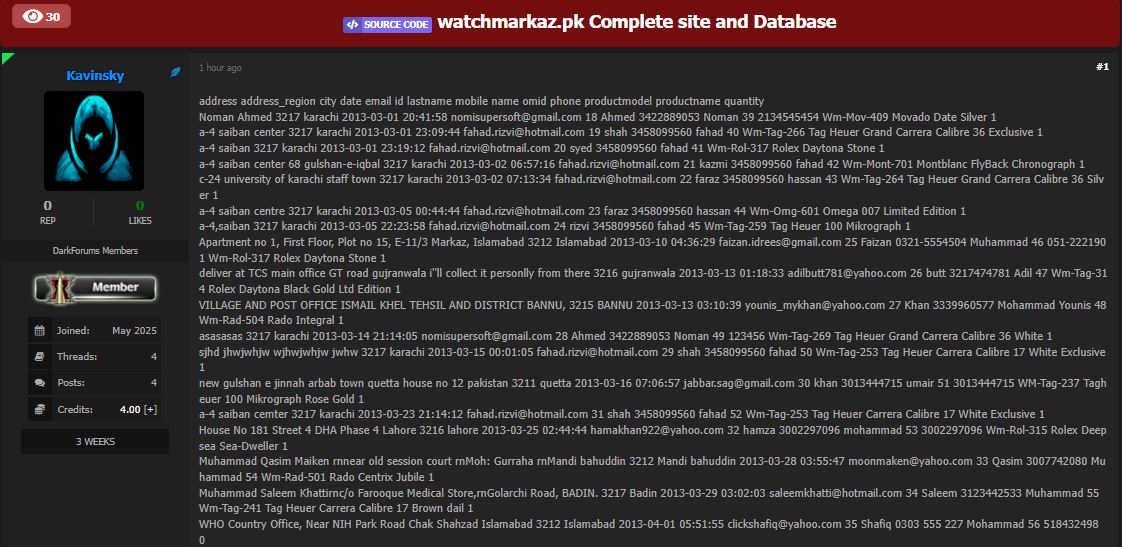 Watchmarkaz.pk涉嫌数据外泄