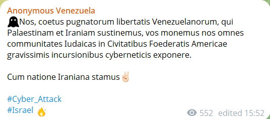 Anonymous委内瑞拉声称针对美国
