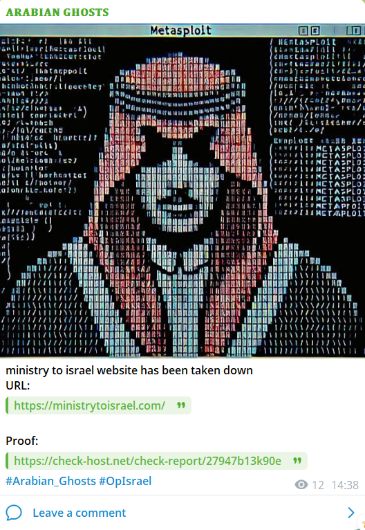 Arabian Ghosts瞄准驻以外交部网站