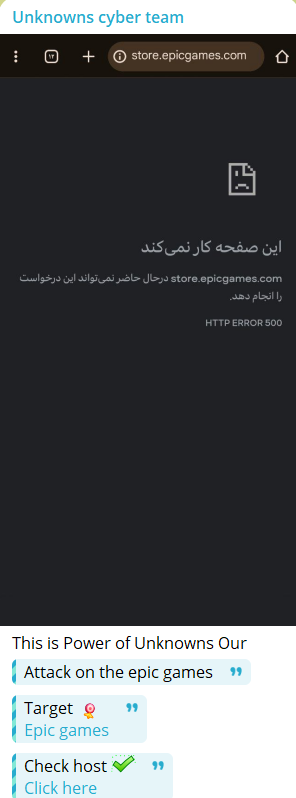 未知cyber团队瞄准Epic Games Store网站