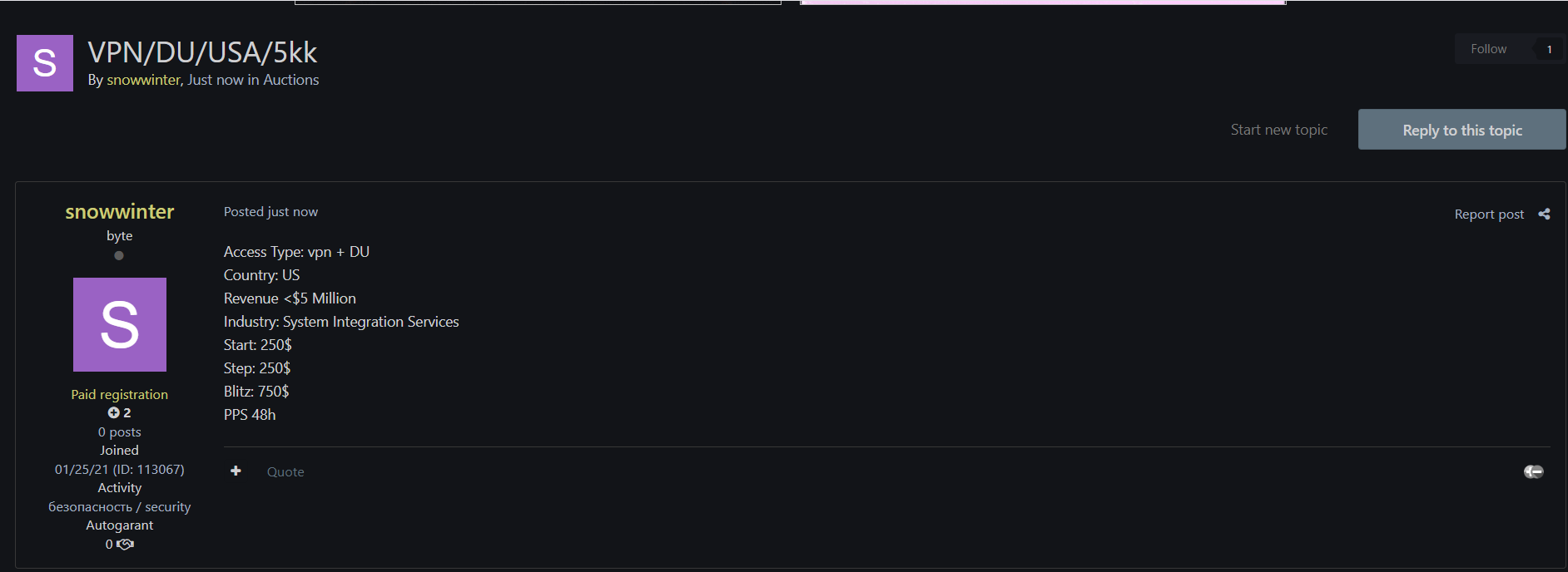 涉嫌向美国一家身份不明的system集成公司出售未经授权的VPN和域名user访问权