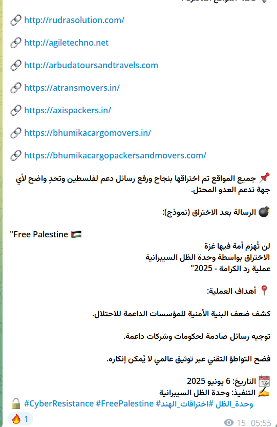 ShadowHunter瞄准了Arbuda tours and travels网站