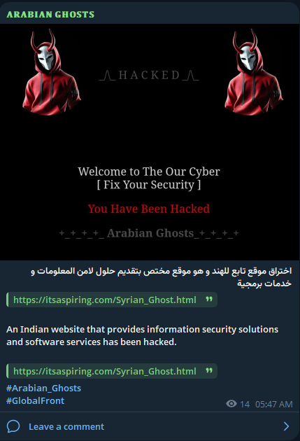 Arabian Ghosts瞄准Mytagin Aspiring网站