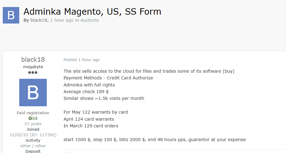 涉嫌出售Magento Admin Panel与美国云服务相关