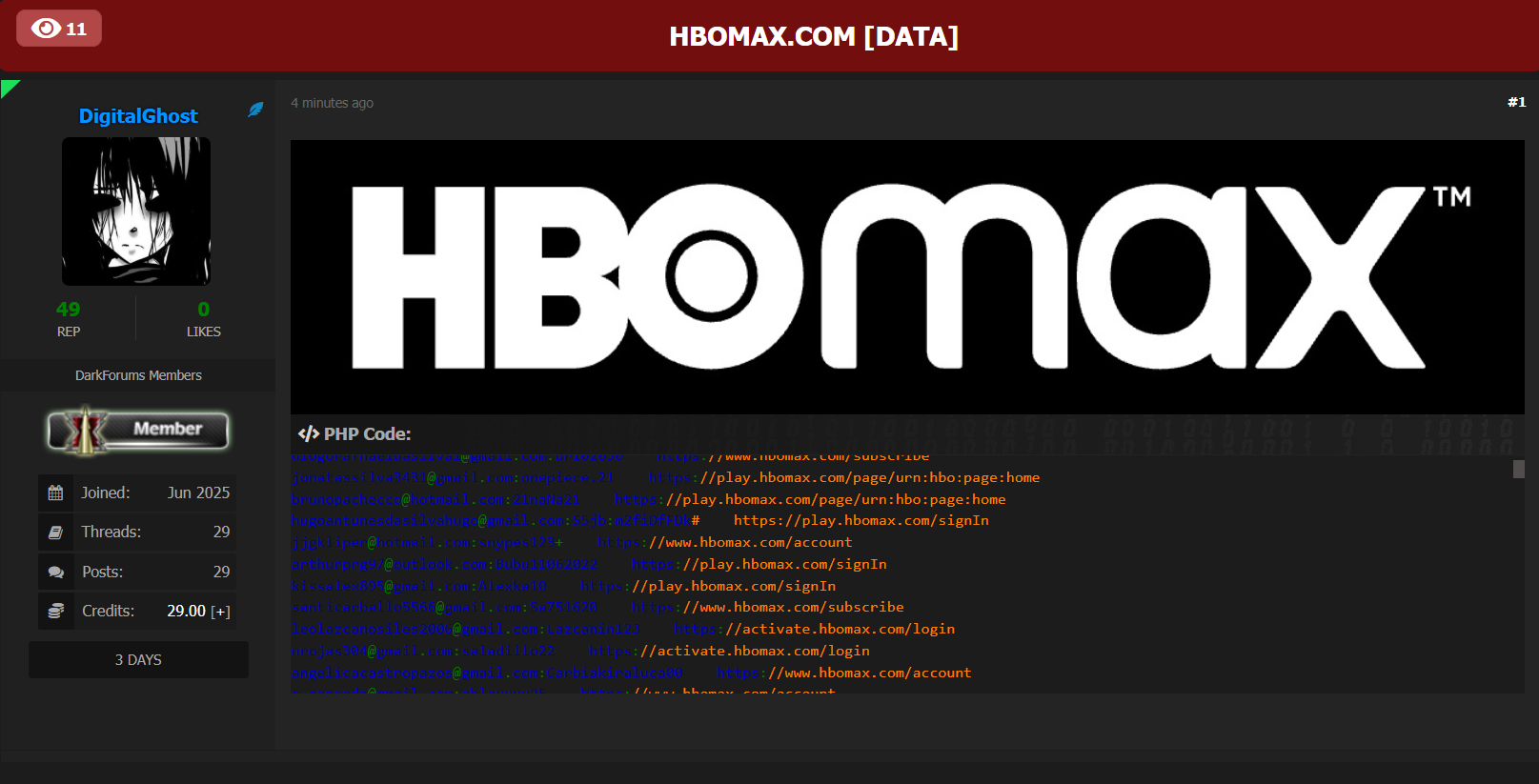HBOMAX涉嫌数据外泄