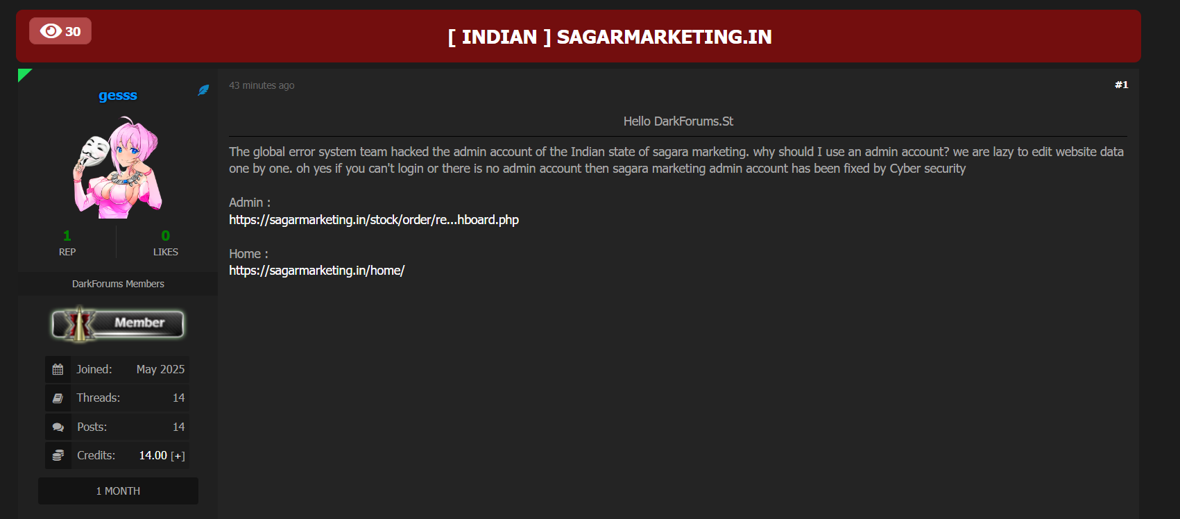 admin·panel涉嫌出售Sagar Marketing的使用权