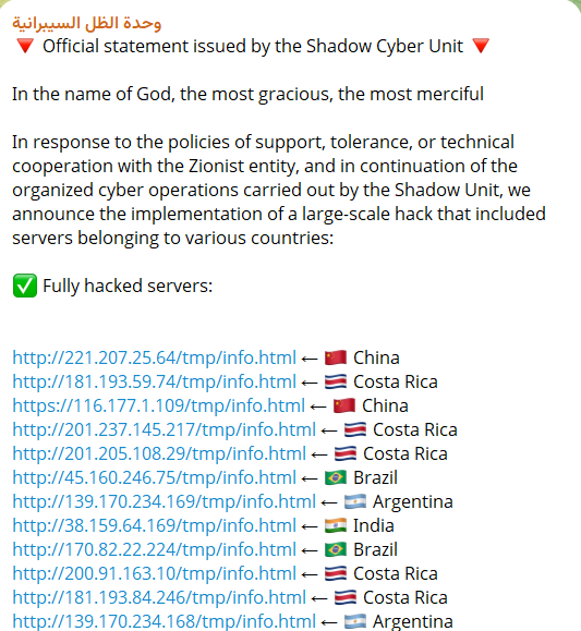 ShadowHunter瞄准多国Servers