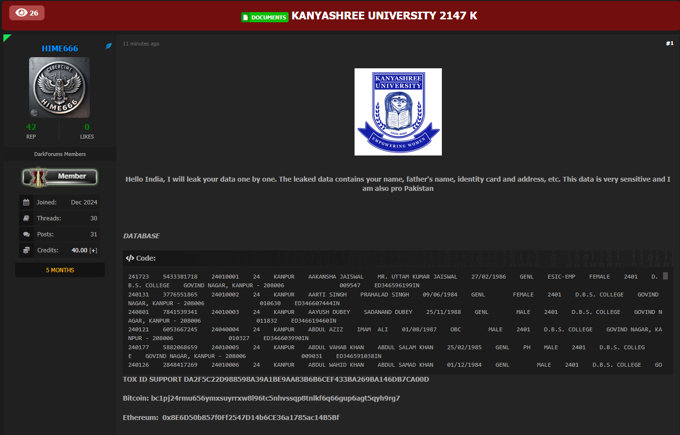 Kanyashree大学涉嫌数据泄露