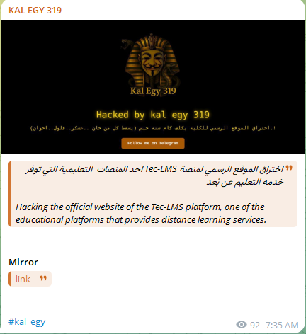 Kal Egy 319瞄准教育咨询公司Tec的网站