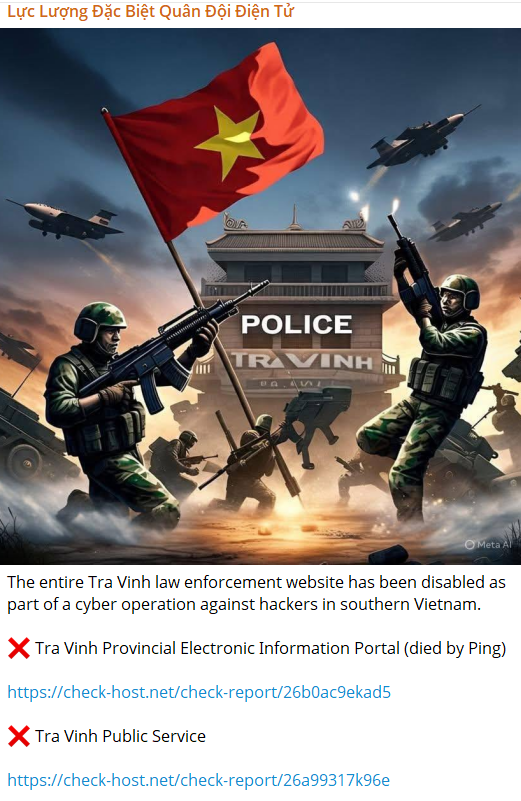 Electronic Army Special Forces针对茶荣省财政厅网站