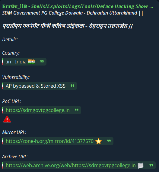 ErrOr_HB针对Shaheed Durga Mall政府Post研究生院网站，Doiwala