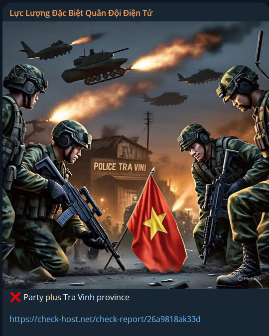 Electronic Army Special Forces针对茶荣市卫生部网站