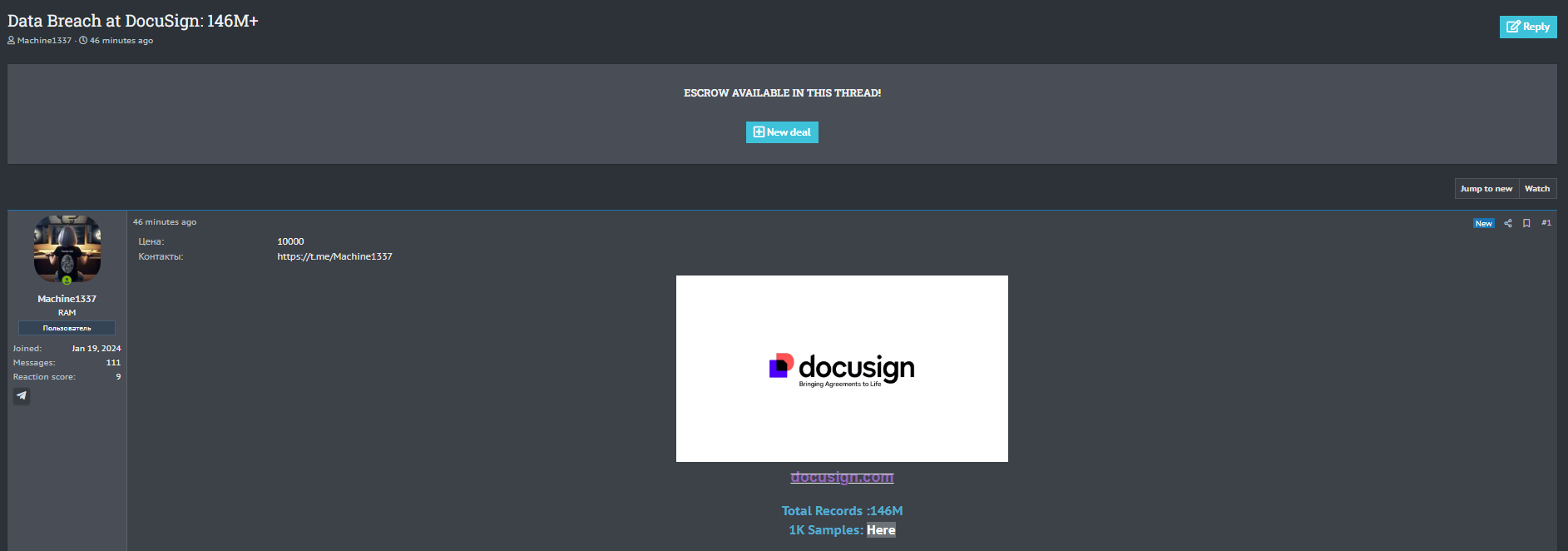 Docusign涉嫌数据泄露