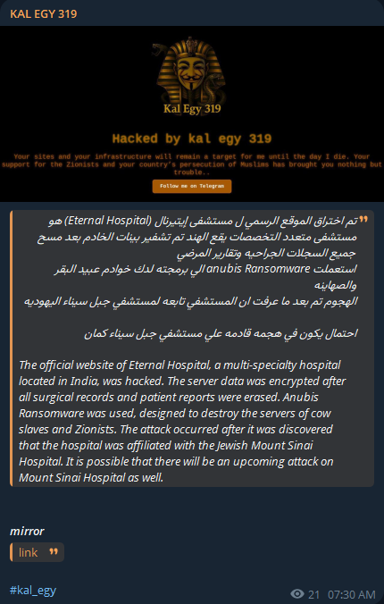 KAL EGY 319瞄准Eternal医院网站