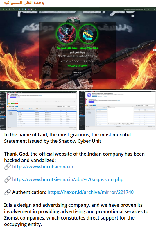 ShadowHunter瞄准Burnt Sienna网站