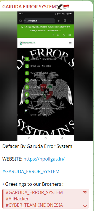 GARUDA ERROR SYSTEM瞄准惠普石油天然气私人有限公司网站