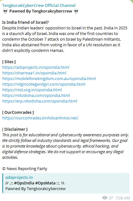 TengkorakCyberCrew瞄准尼尔吉里学院网站
