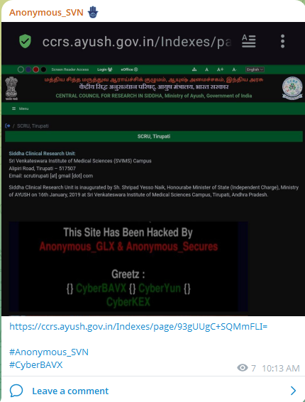 Anonymous_SVN针对悉达多中央研究委员会网站