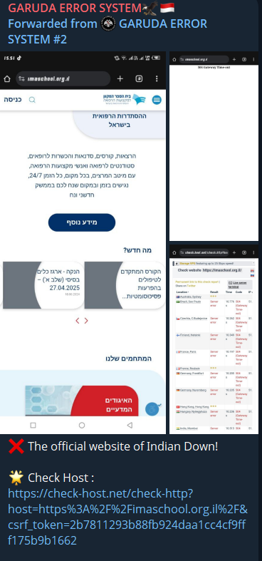 GARUDA ERROR SYSTEM瞄准医学专业网校网站