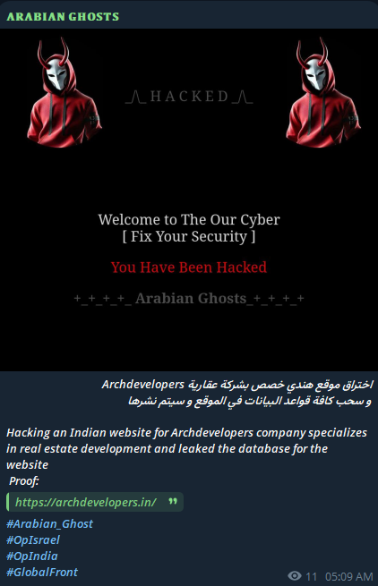 Arabian Ghosts瞄准了Arch开发者的网站