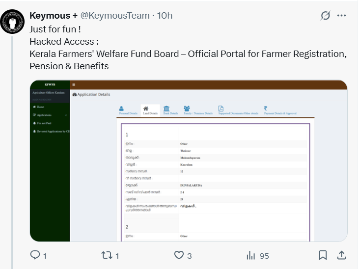 据称接触喀拉拉邦农民福利基金委员会(KFWFB)