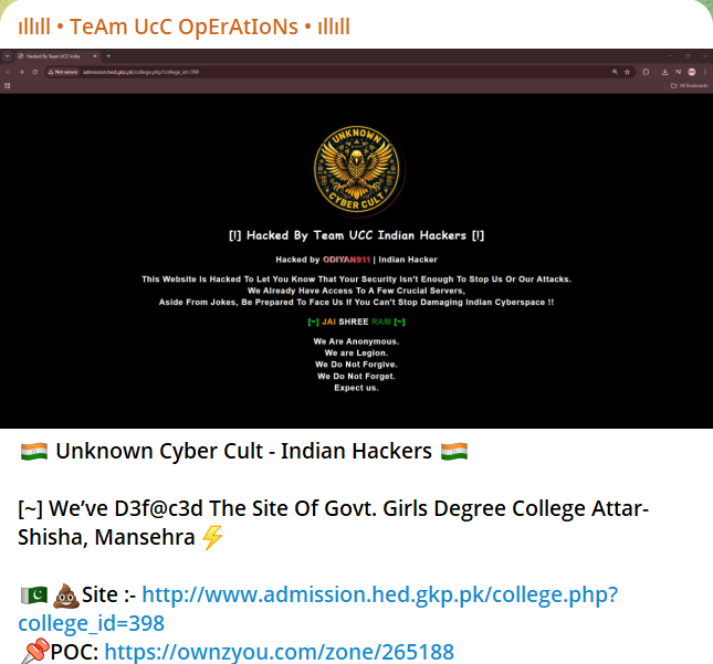 TEAM UCC OPERATIONS瞄准开伯尔-普赫图赫瓦省高等教育档案和图书馆部网站