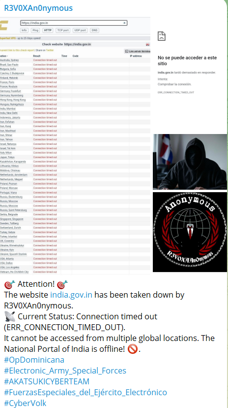 R3VOXAn0nymous针对印度政府官方网站