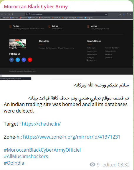 Moroccan Black Cyber Army瞄准Chathe网站