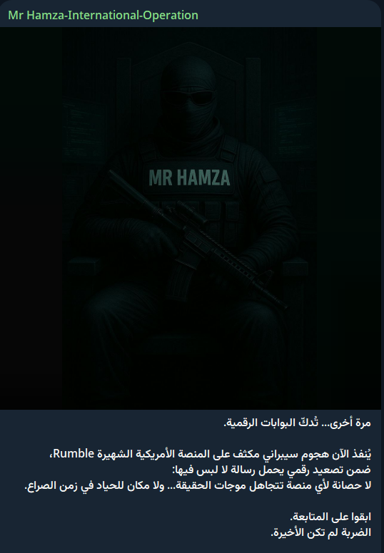 Mr Hamza瞄准Rumble网站