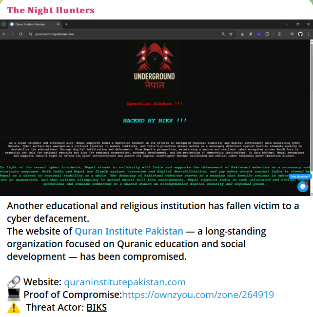 THE NIGHT HUNTERS攻击巴基斯坦古兰经研究所网站