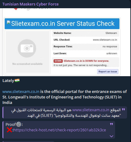 突尼斯蒙面Cyber部队瞄准桑特隆戈瓦尔工程技术学院入学考试网站