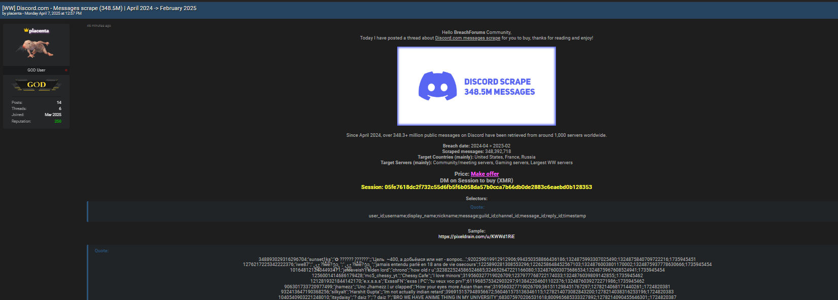 涉嫌出售Discord scrape数据