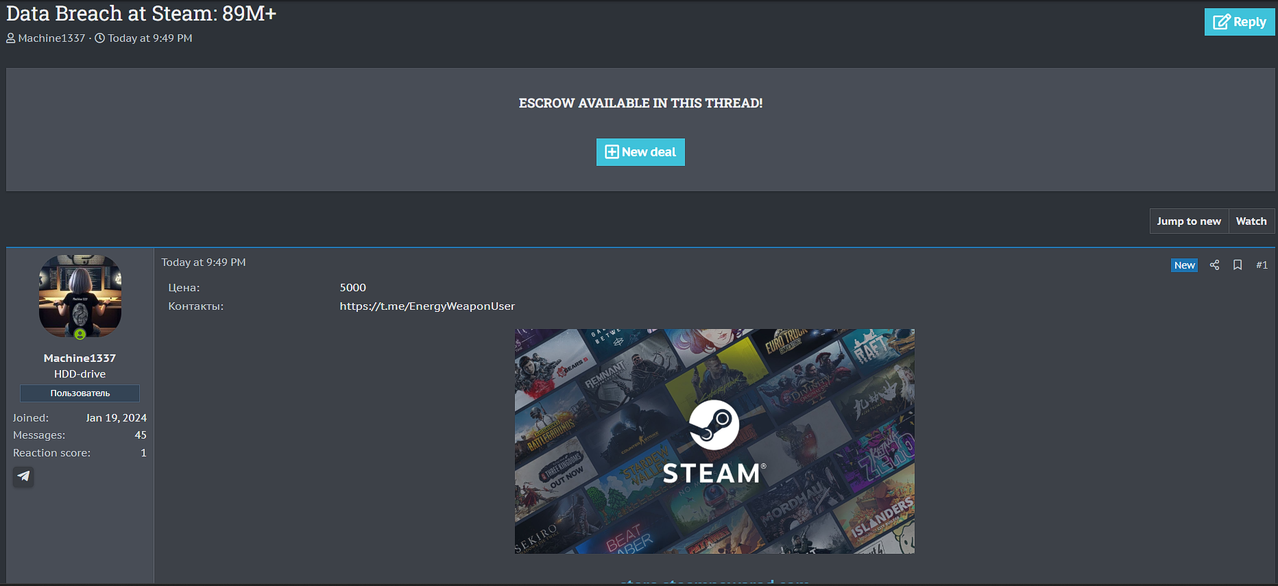 Steam涉嫌数据外泄