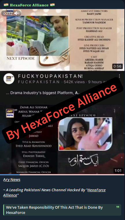 ary digital涉嫌数据外泄