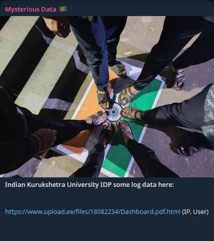 库鲁克谢特拉大学涉嫌数据泄露