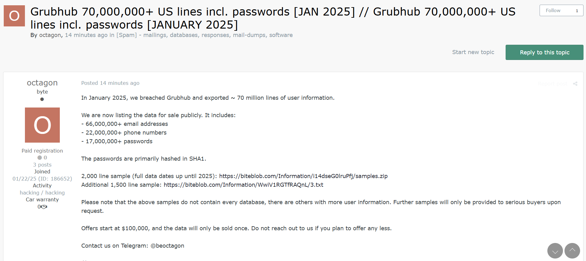 Grubhub涉嫌数据外泄