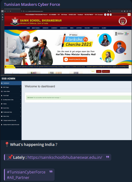 据称admin未经授权进入Sainik学校Bhubaneswar