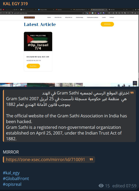 KAL EGY 319瞄准Gram Sathi网站
