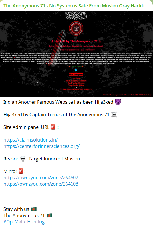 Anonymous 71针对索赔解决方案网站