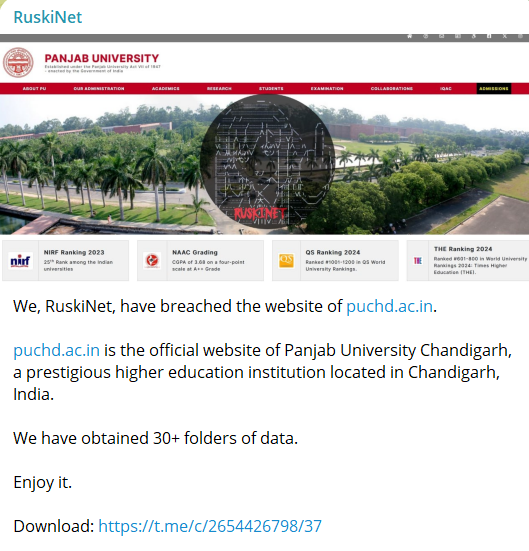 旁遮普大学涉嫌数据外泄