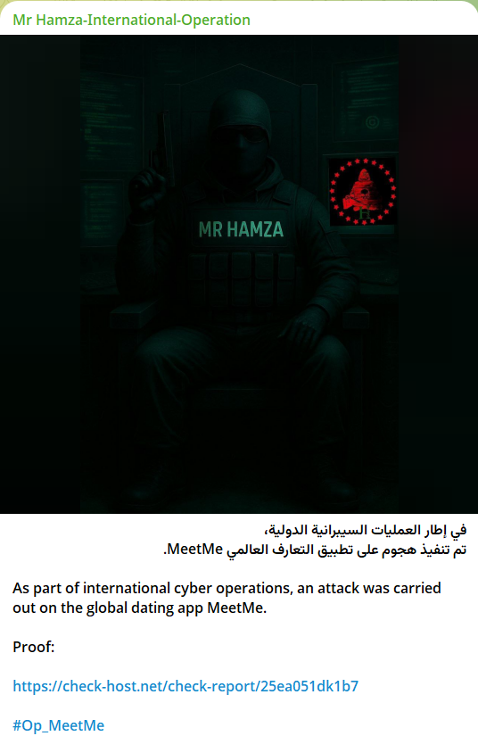 Mr Hamza瞄准MeetMe网站