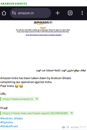 Arabian Ghosts瞄准Amazon India网站