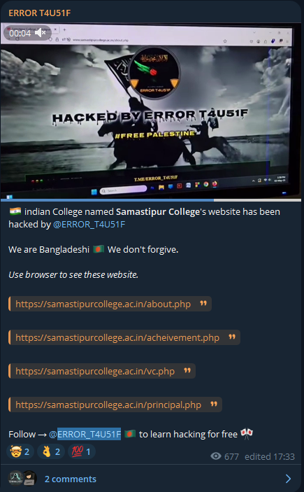 错误T4U51F针对Samastipur学院的网站