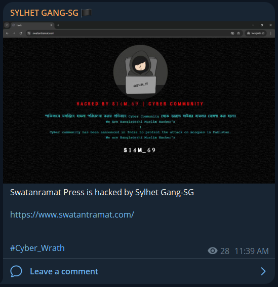 SYLHET GANG-SG瞄准Swatantra Mat网站