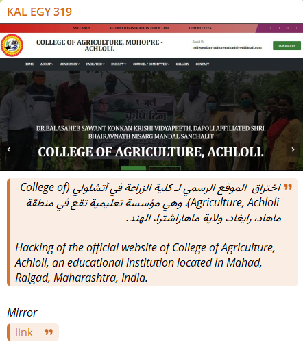 KAL EGY 319针对Achloli农学院网站