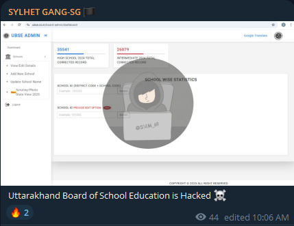 据称北阿坎德邦学校教育委员会获得admin