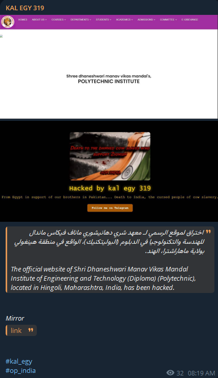 Kal Egy 319瞄准Shree Dhaneshwari Manav Vikas Mandal理工学院网站